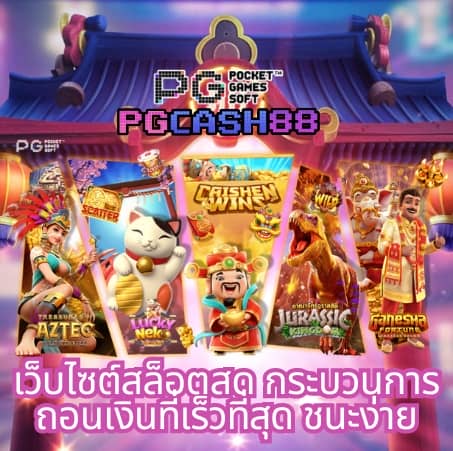 ผลบอลกระปุก